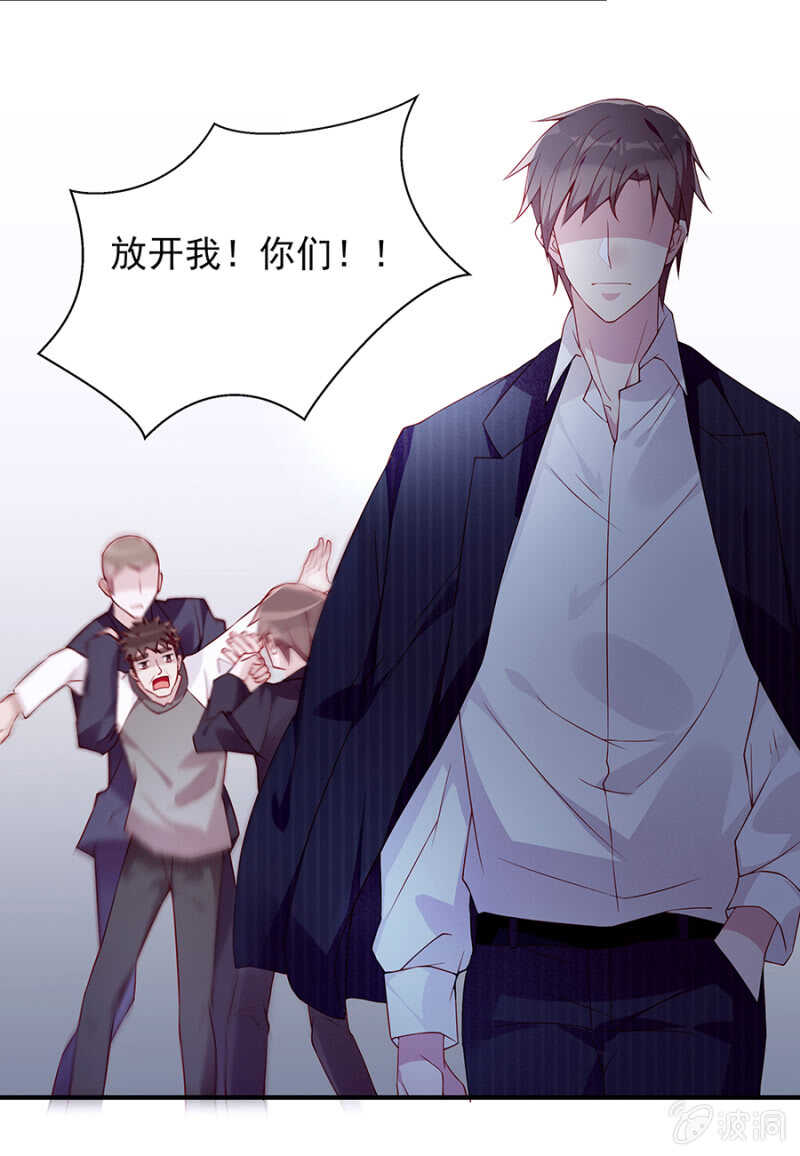 我终于找到你了-第68话