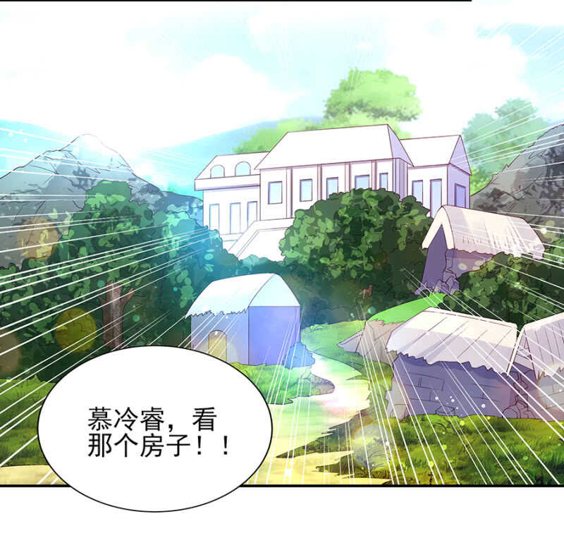 因祸得福-第70话