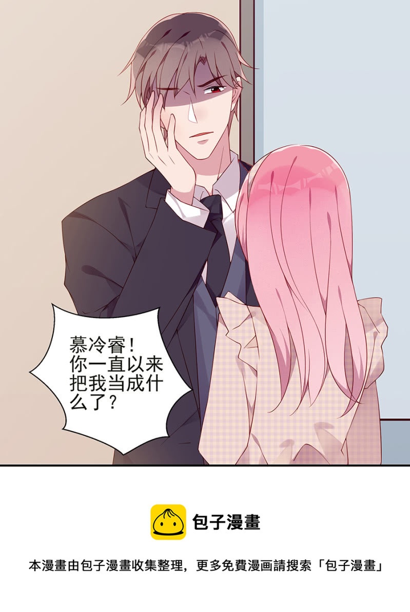 分开-第88话