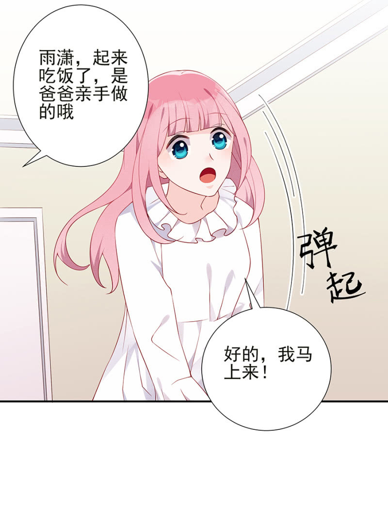 分开-第88话