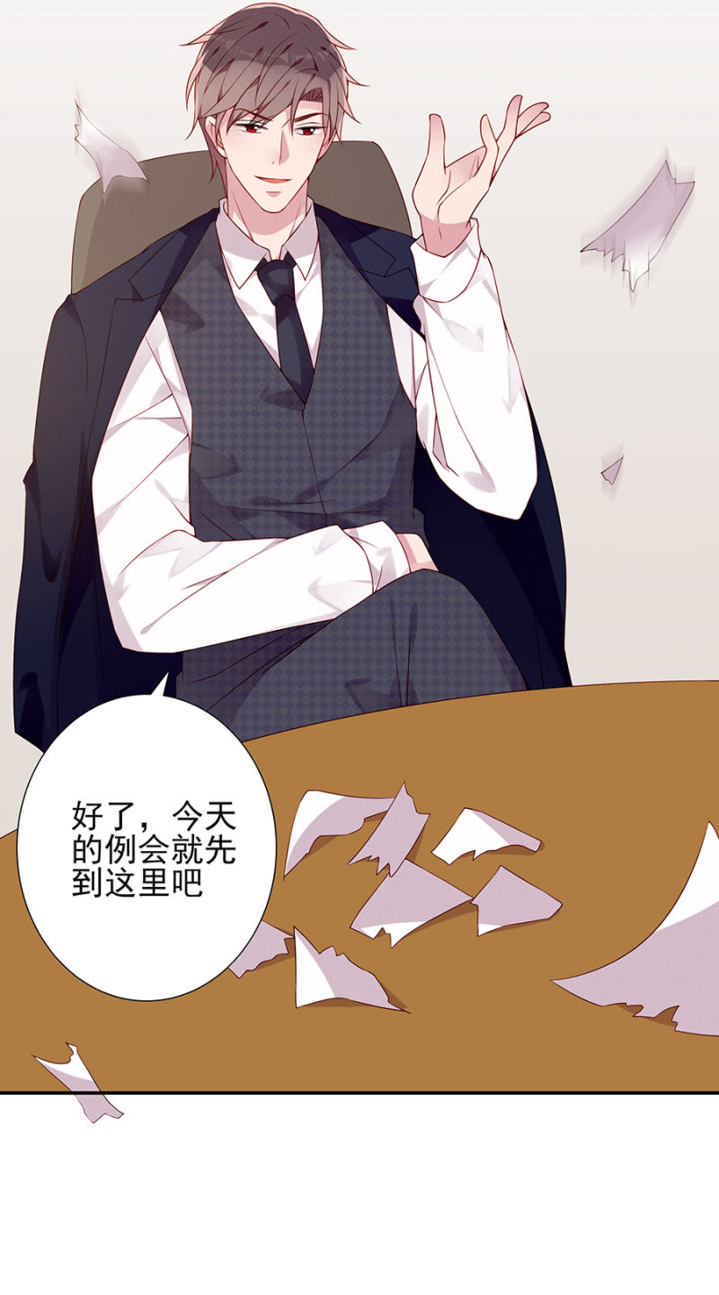 集体辞呈书？！-第94话