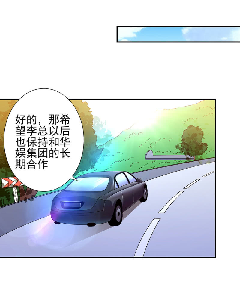 集体辞呈书？！-第94话