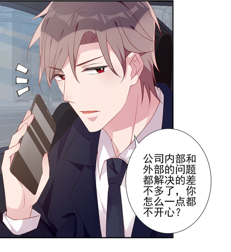集体辞呈书？！-第94话