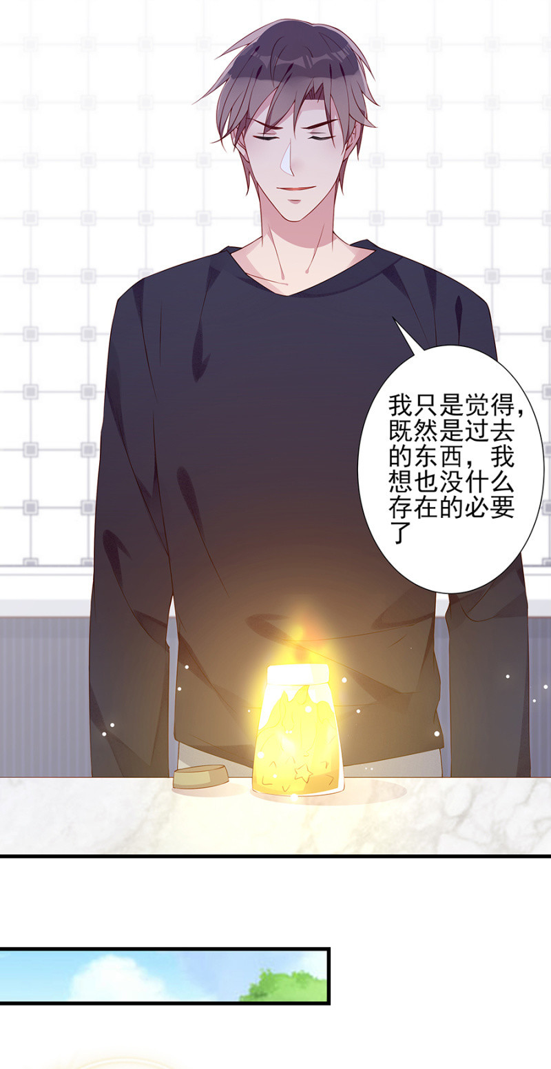 上门求婚-第96话