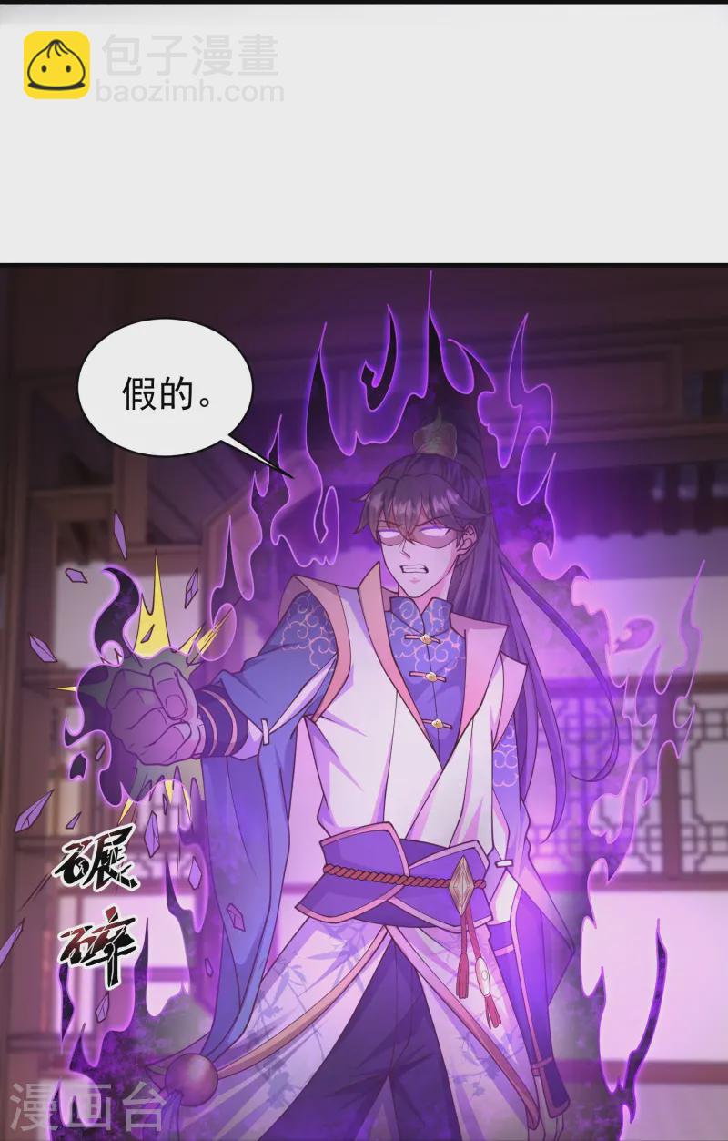 第10话 狂暴的我竟然&hellip;&hellip;-第14话