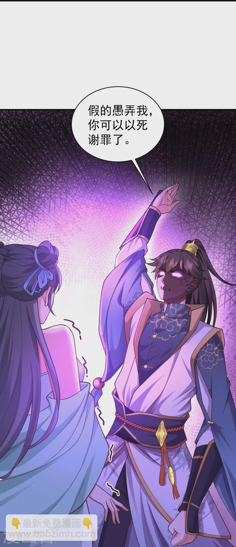 第10话 狂暴的我竟然&hellip;&hellip;-第14话