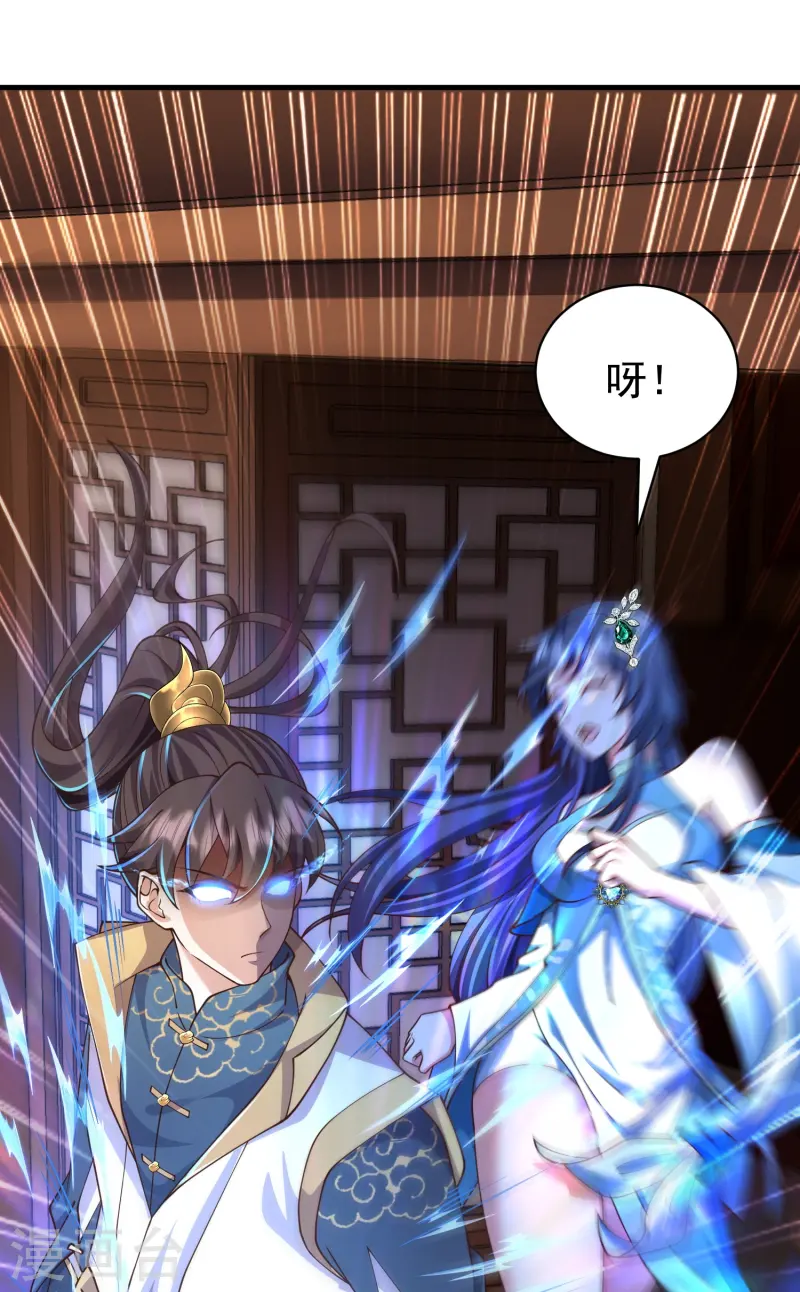 第10话 狂暴的我竟然&hellip;&hellip;-第14话