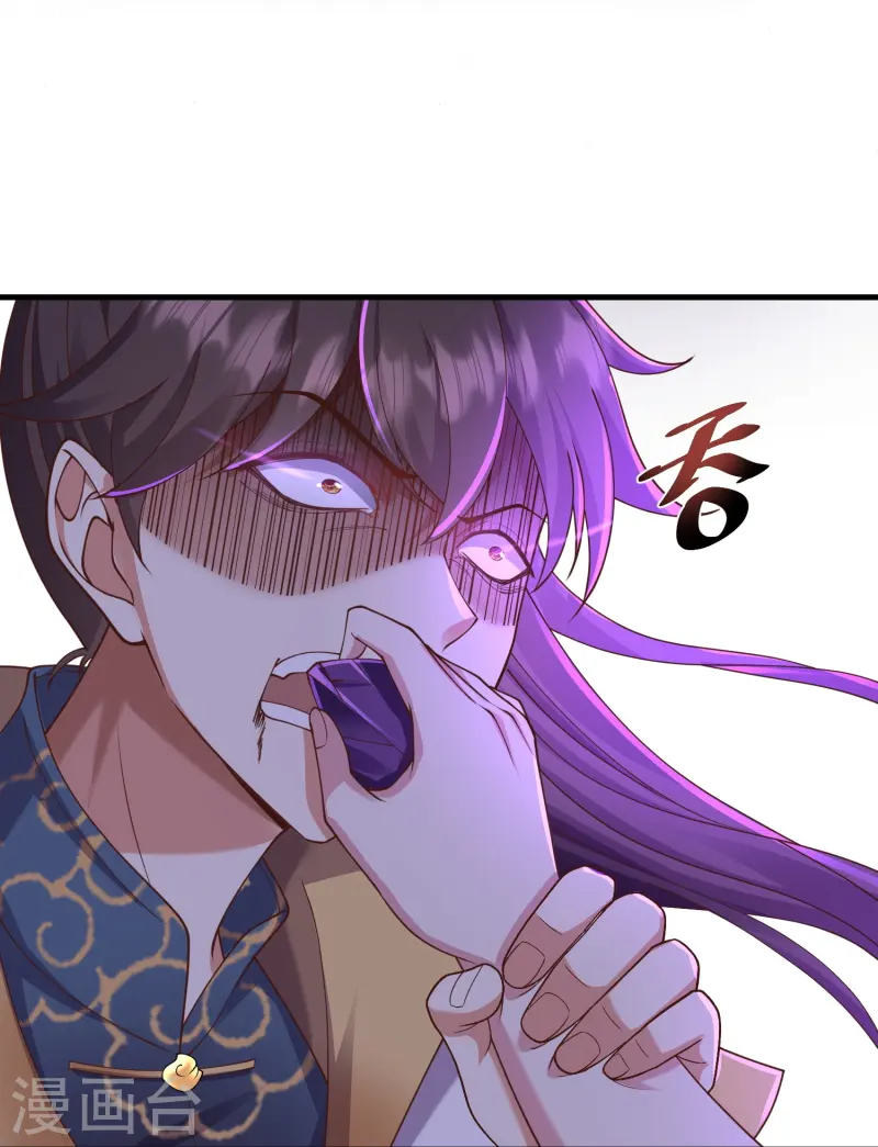 第10话 狂暴的我竟然&hellip;&hellip;-第14话