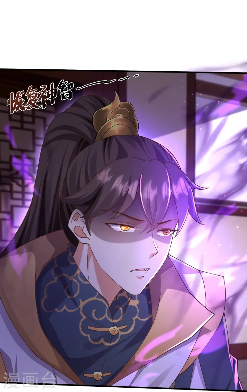 第10话 狂暴的我竟然&hellip;&hellip;-第14话