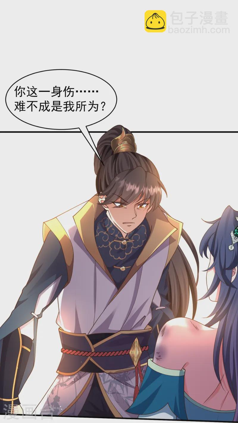 第10话 狂暴的我竟然&hellip;&hellip;-第14话