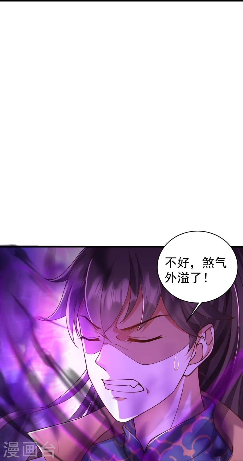 第10话 狂暴的我竟然&hellip;&hellip;-第14话