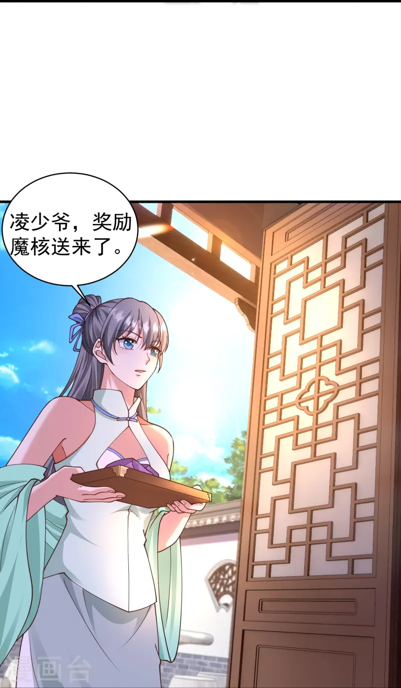 第10话 狂暴的我竟然&hellip;&hellip;-第14话