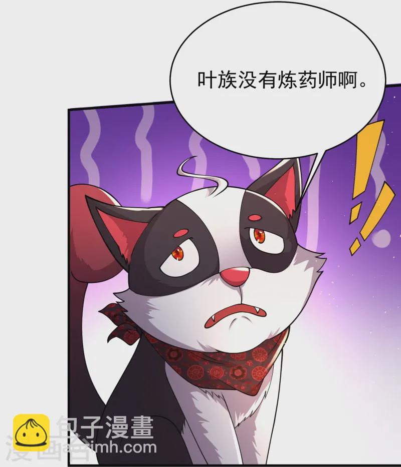 第13话 新漂亮姐姐上线！-第18话