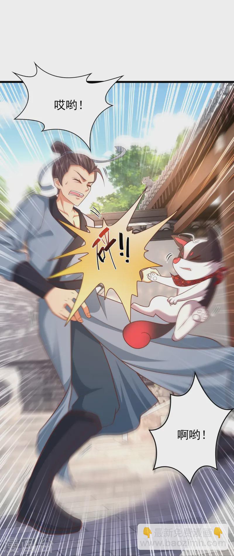 第13话 新漂亮姐姐上线！-第18话