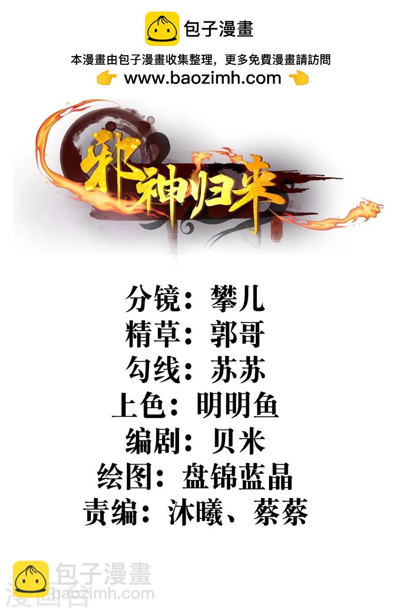 第13话 新漂亮姐姐上线！-第18话