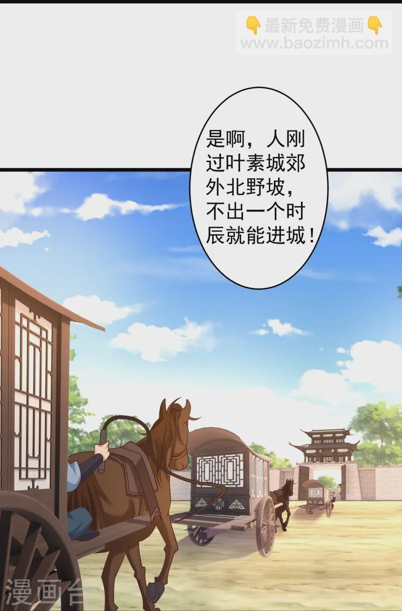 第13话 新漂亮姐姐上线！-第18话