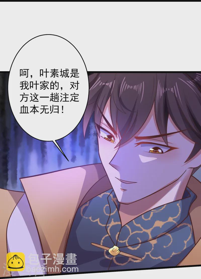 第13话 新漂亮姐姐上线！-第18话