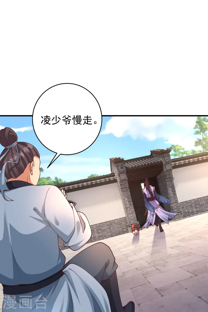 第13话 新漂亮姐姐上线！-第18话