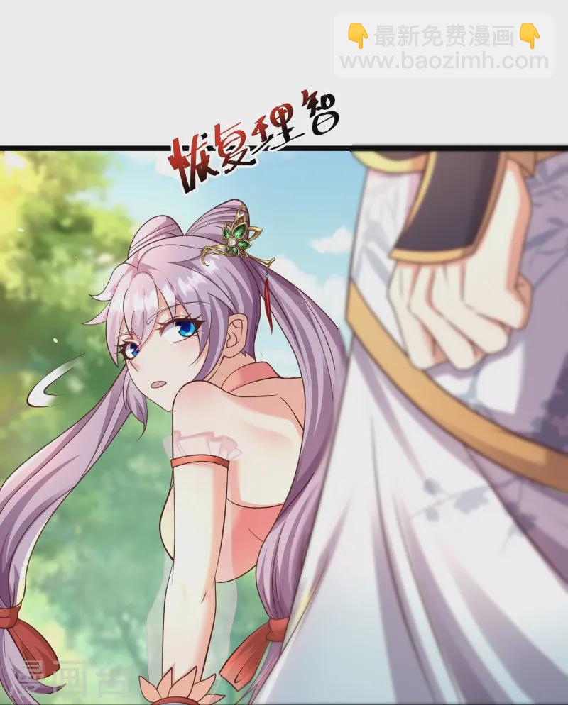 第15话 这妹子爱抓老鼠？-第20话