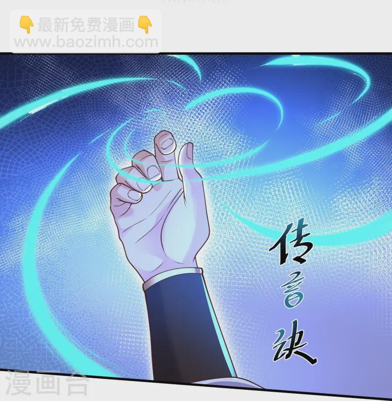 第19话 与我作对的下场-第24话