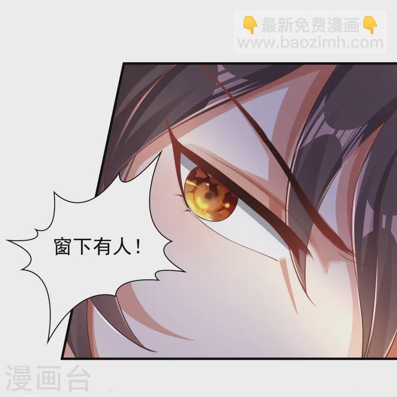第21话 有人知道了我的秘密-第26话