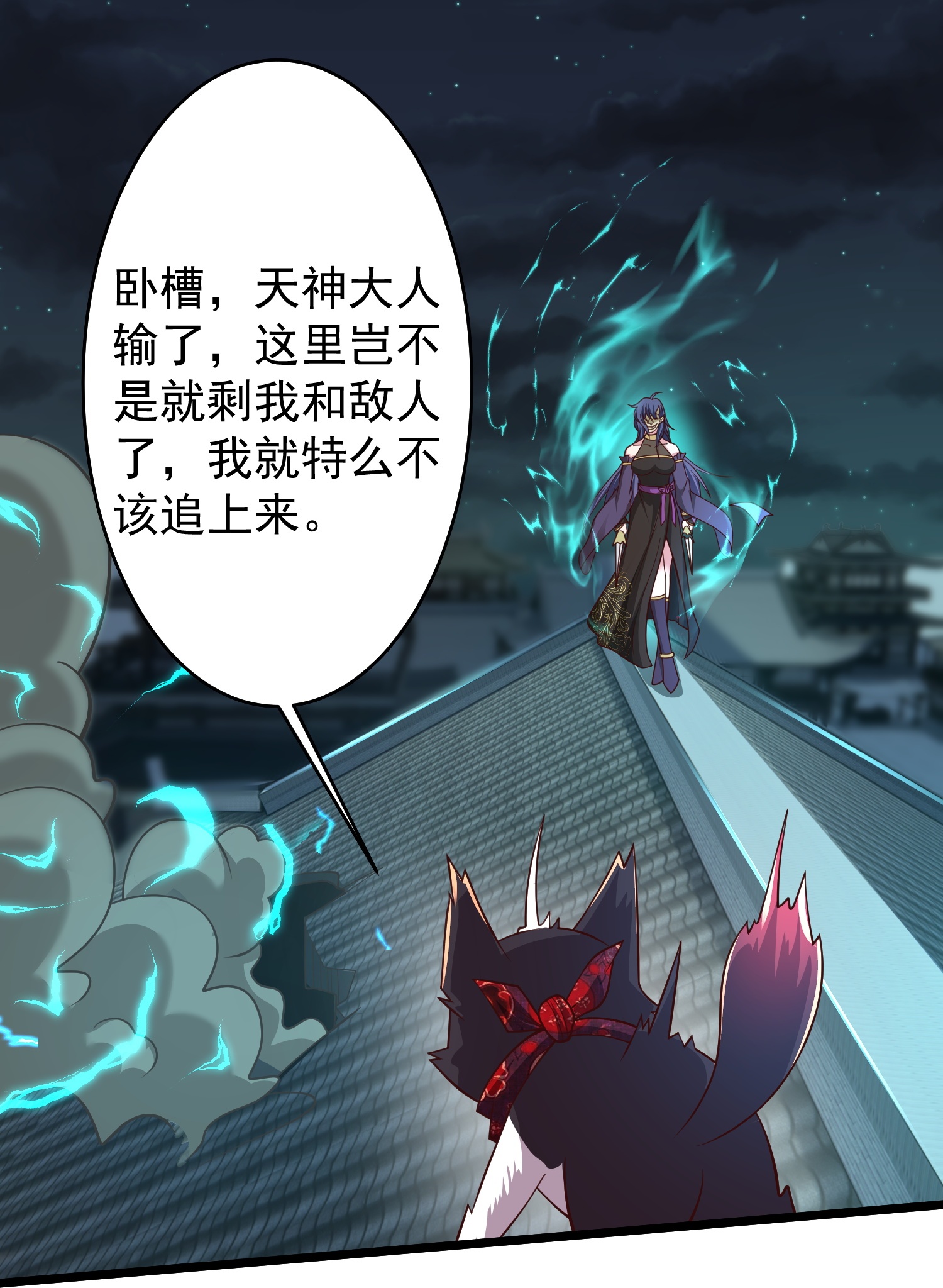 第23话 小姐姐有些面熟-第28话