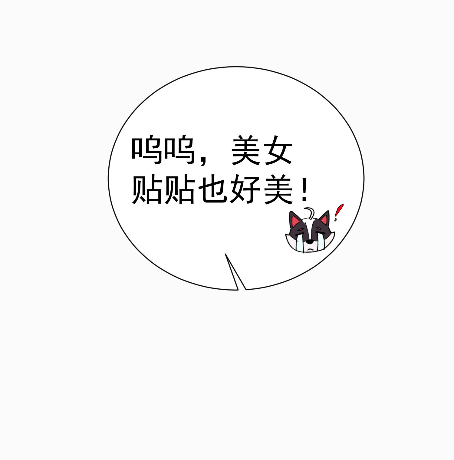 第25话 有人想要暗杀我-第34话