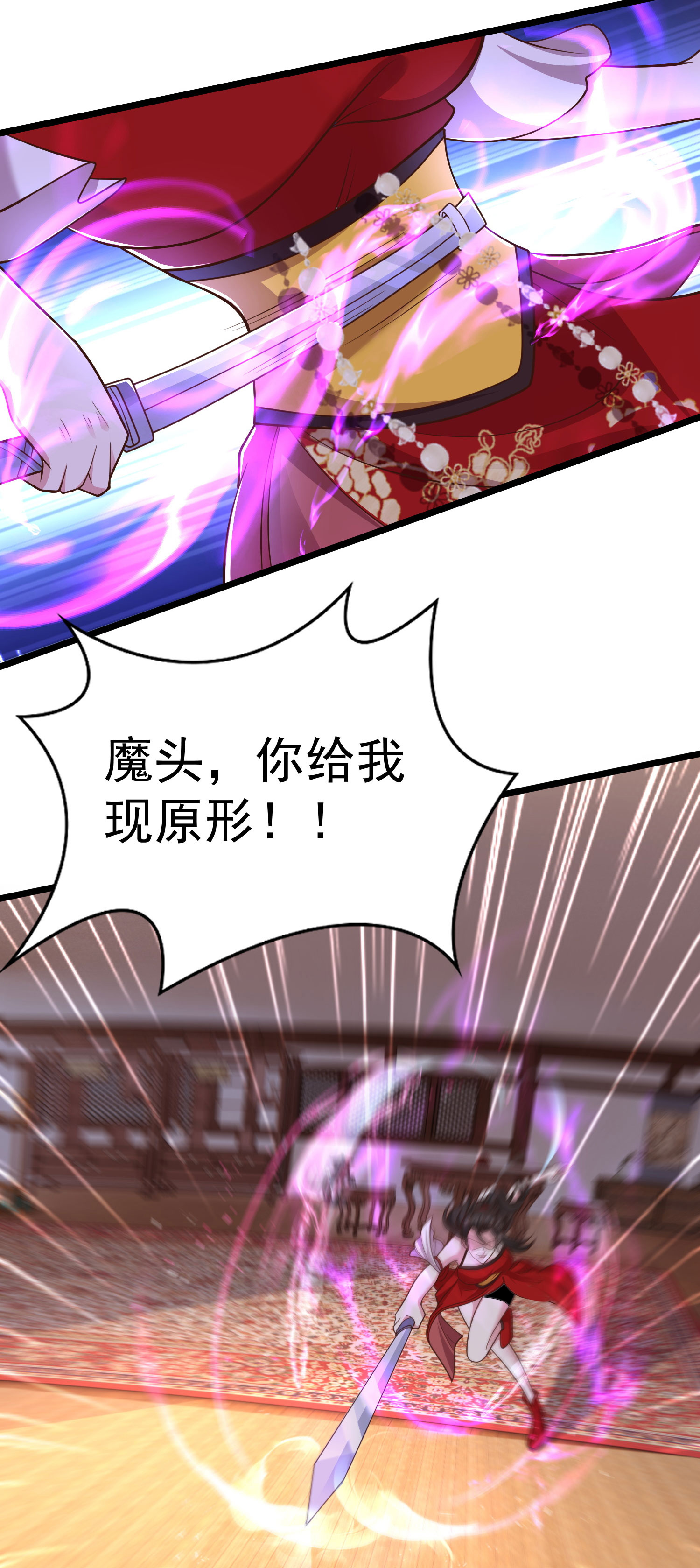 第25话 有人想要暗杀我-第34话