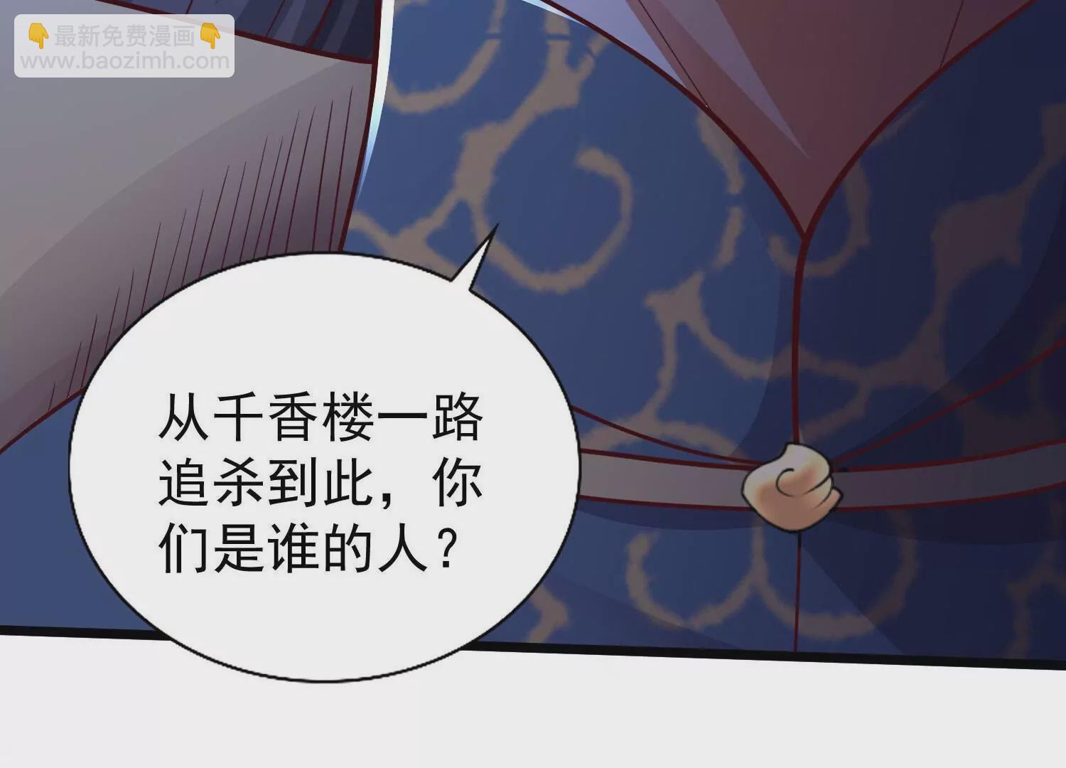 第27话  我是神！(1/3)-第30话