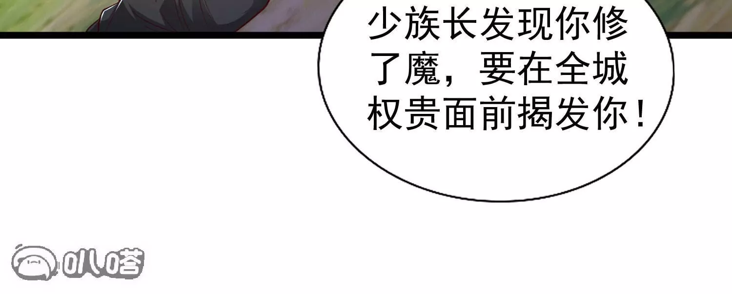第27话  我是神！(1/3)-第30话