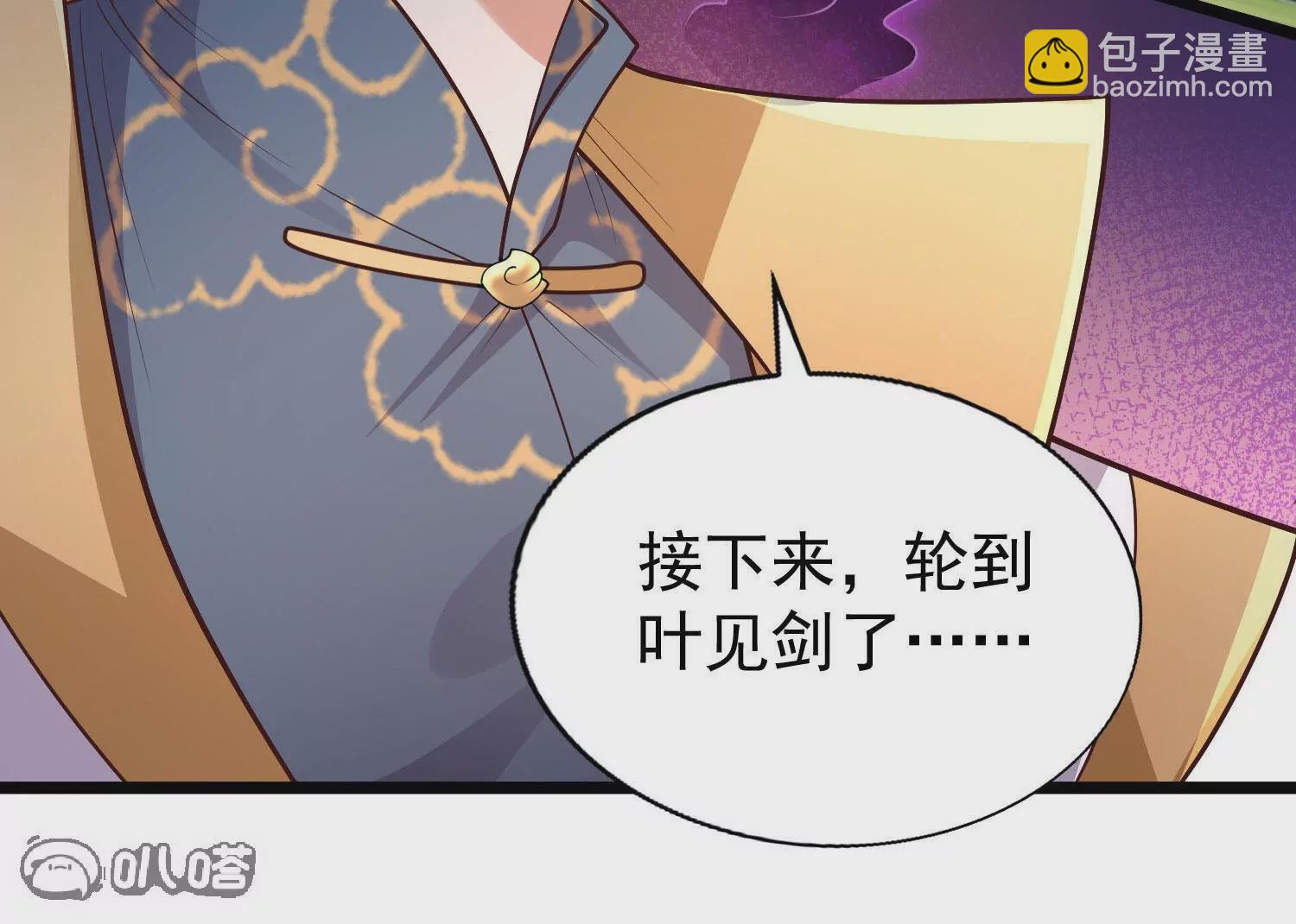 第27话  我是神！(1/3)-第30话