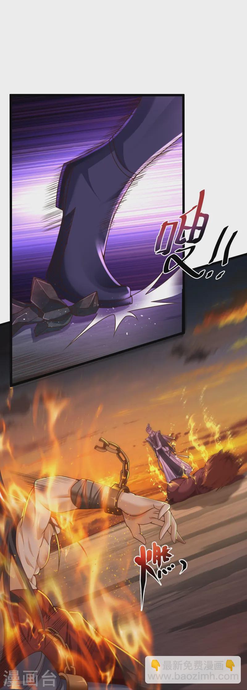 第1话 重生成了废物？(1/2)-第4话