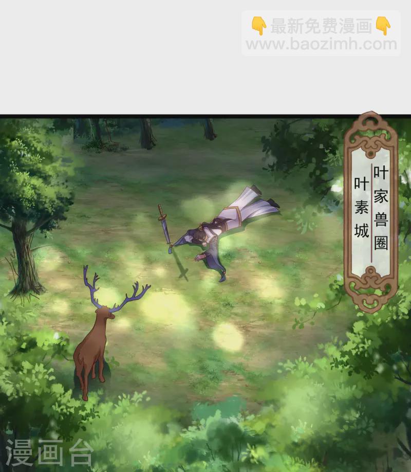 第1话 重生成了废物？(1/2)-第4话