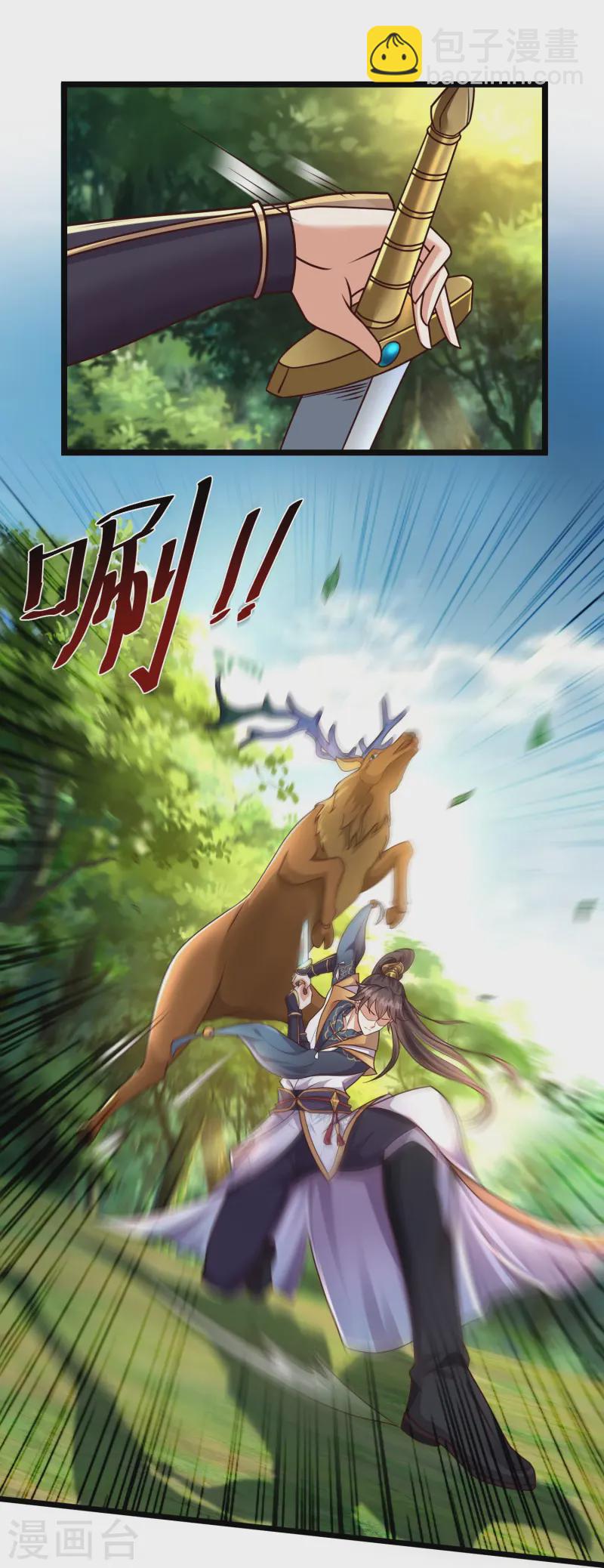 第1话 重生成了废物？(1/2)-第4话