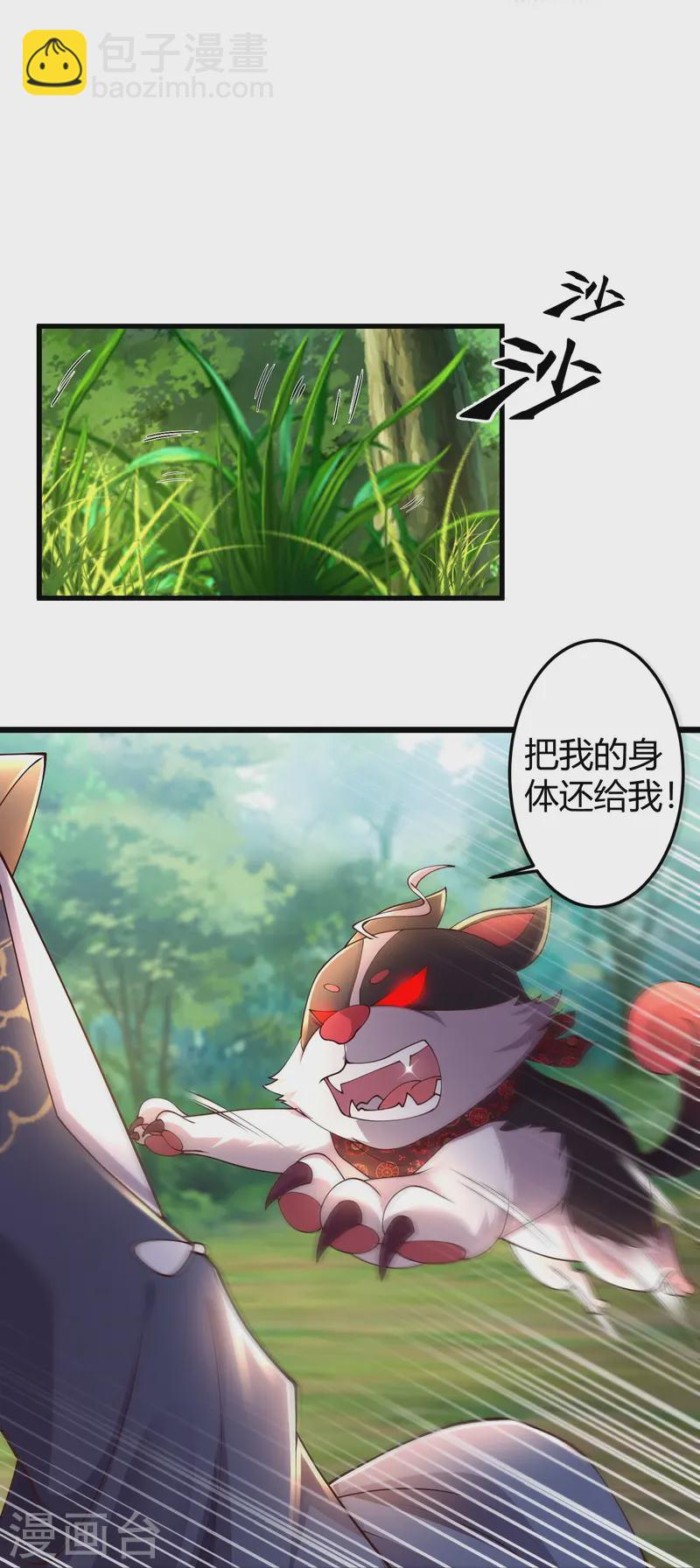第1话 重生成了废物？(1/2)-第4话