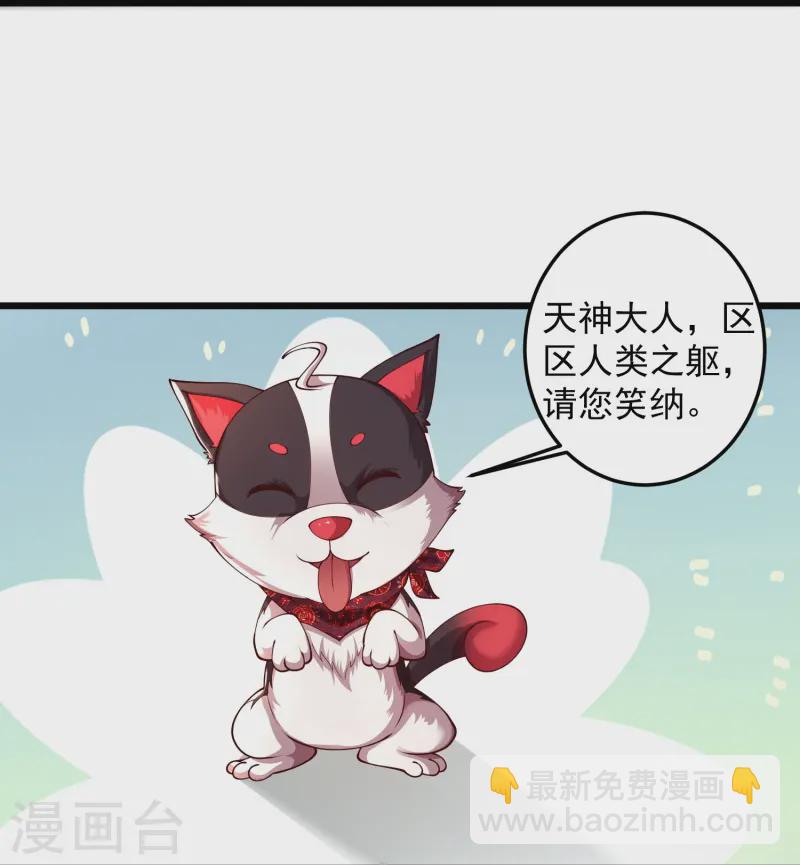 第1话 重生成了废物？(1/2)-第4话