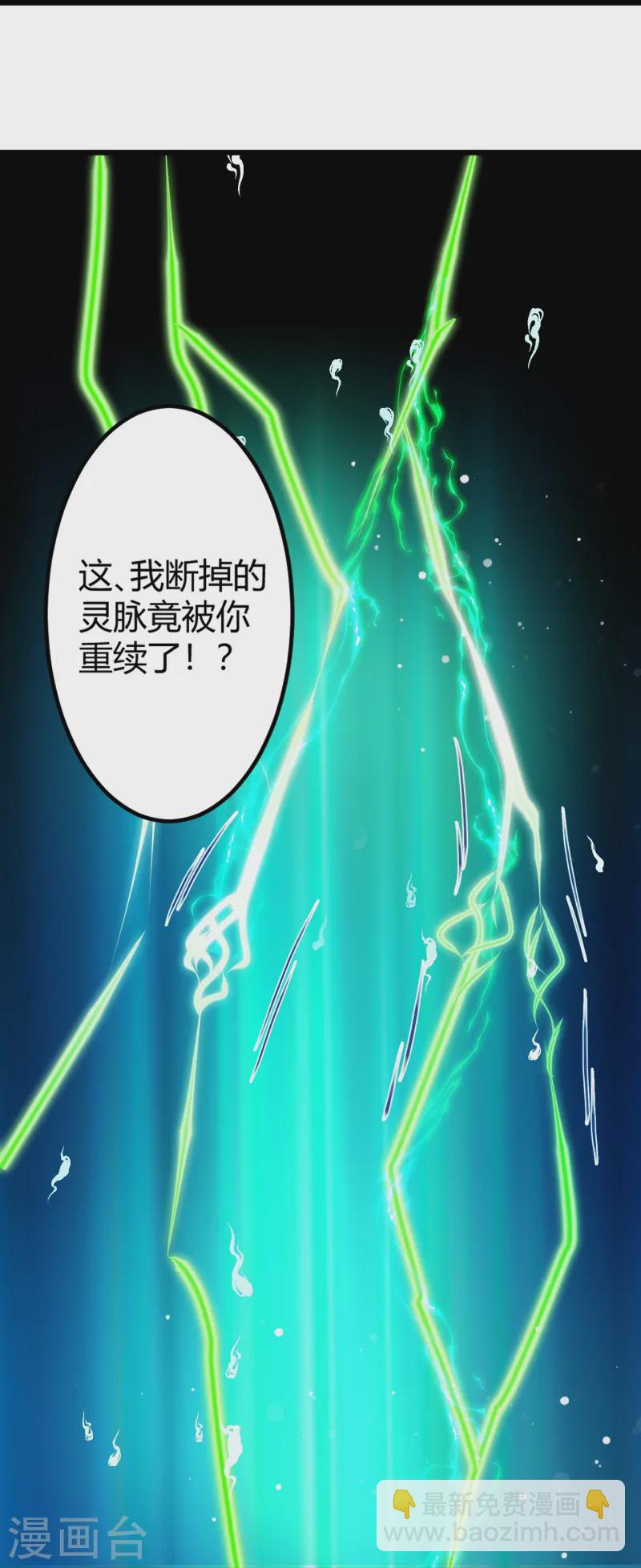 第1话 重生成了废物？(1/2)-第4话