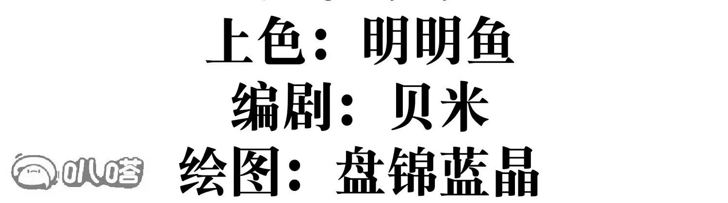 第29话  没想到吧，我回来了(1/3)-第32话