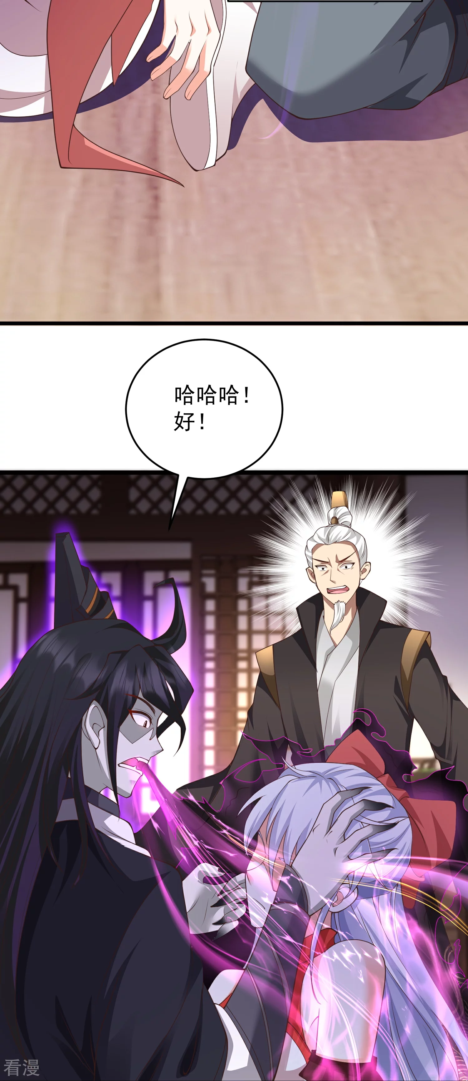 第31话 今日与你断情-第36话