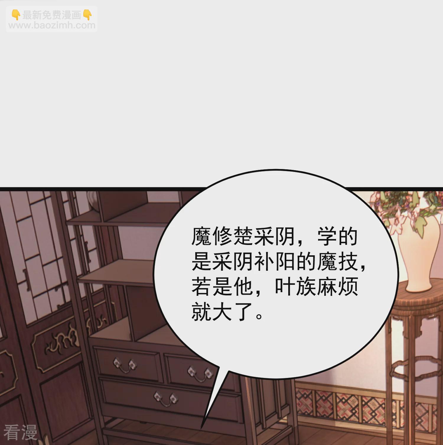 第31话 今日与你断情-第36话