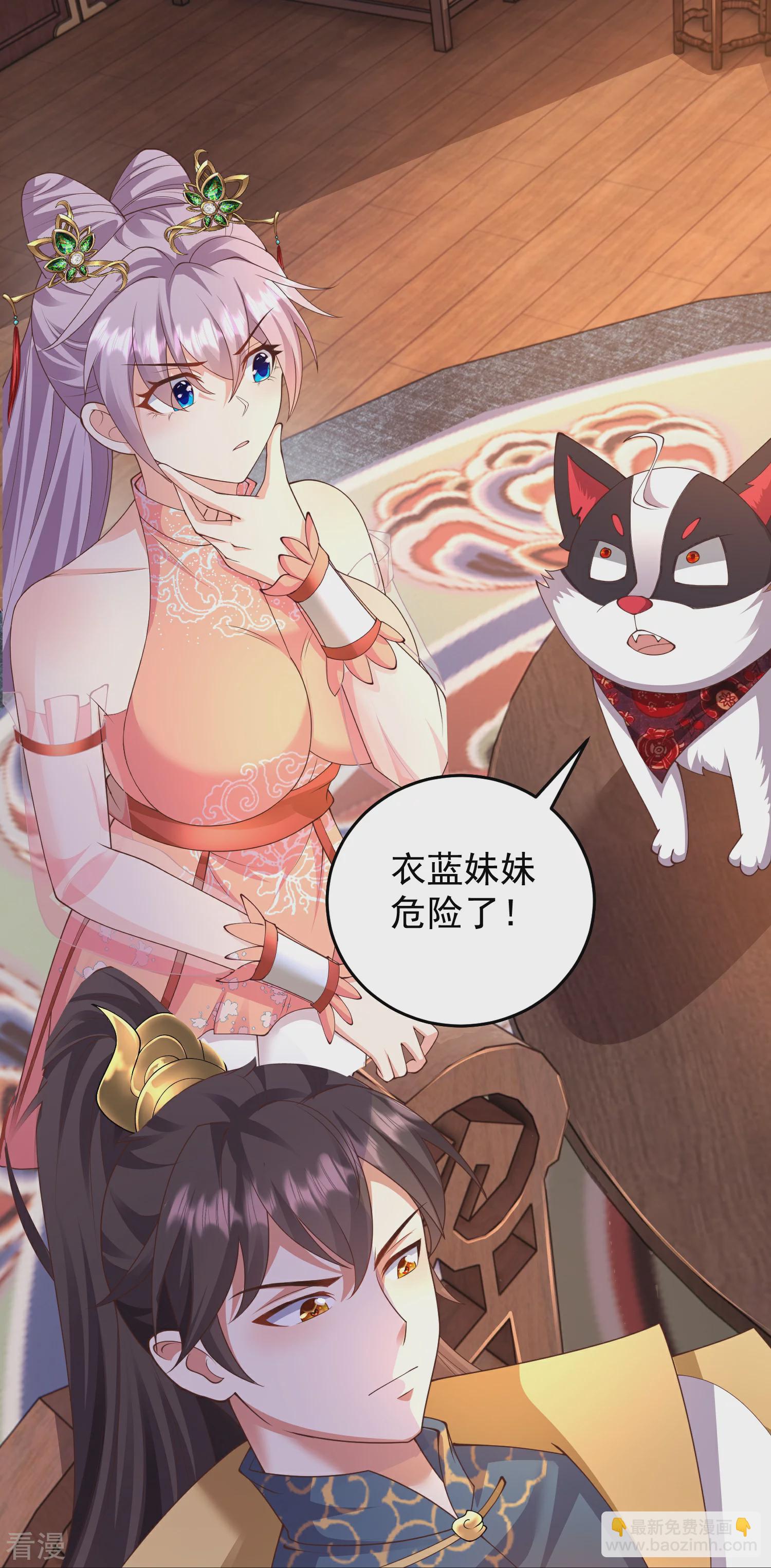第31话 今日与你断情-第36话