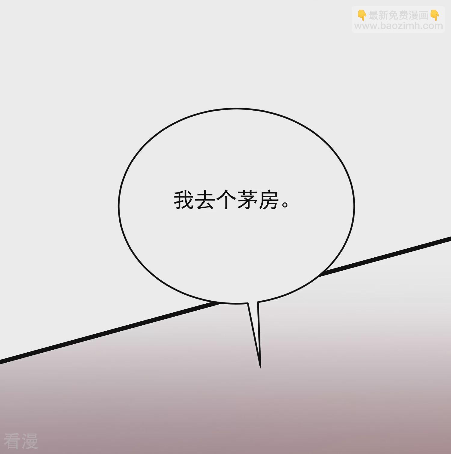 第31话 今日与你断情-第36话