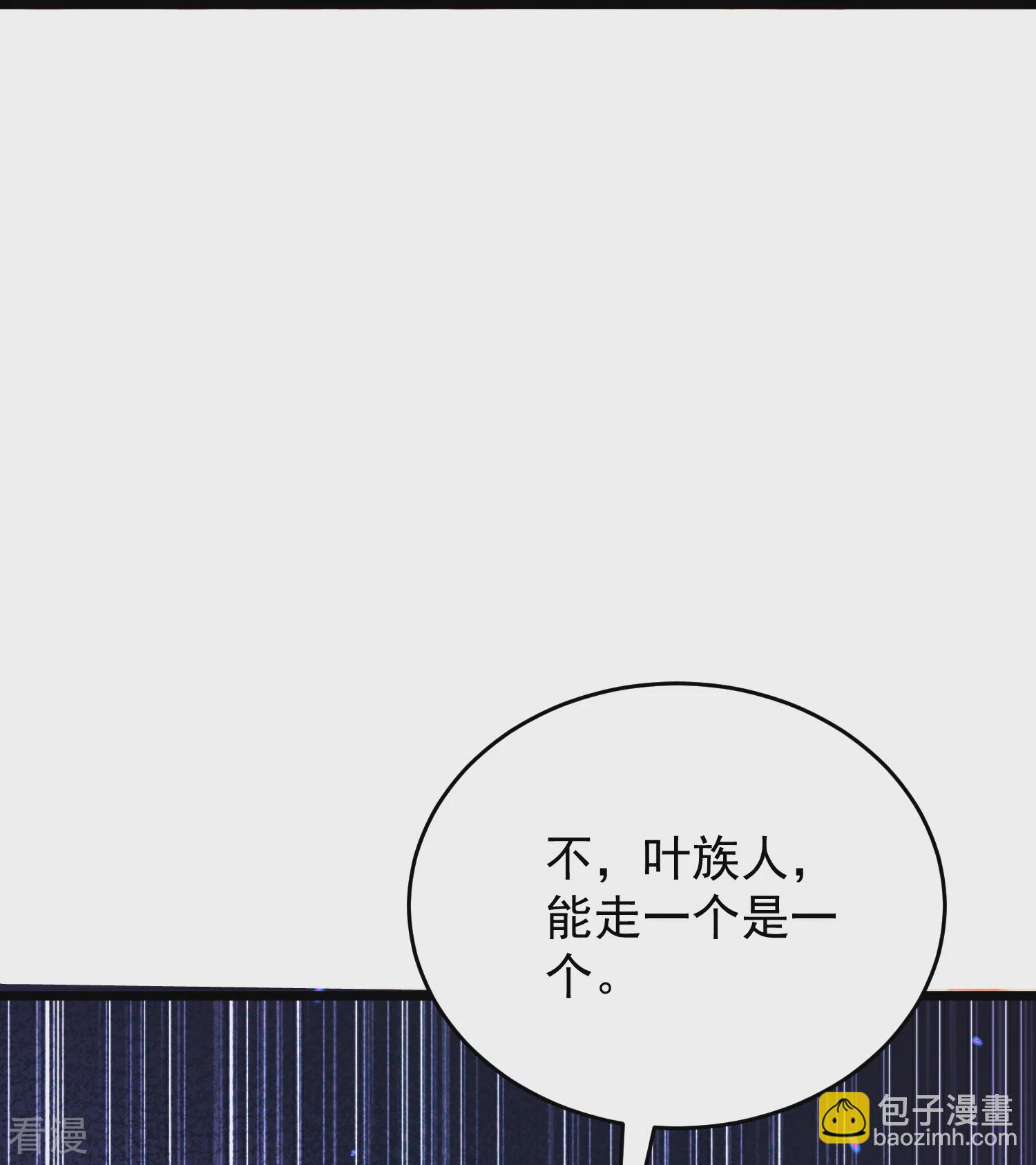 第31话 今日与你断情-第36话