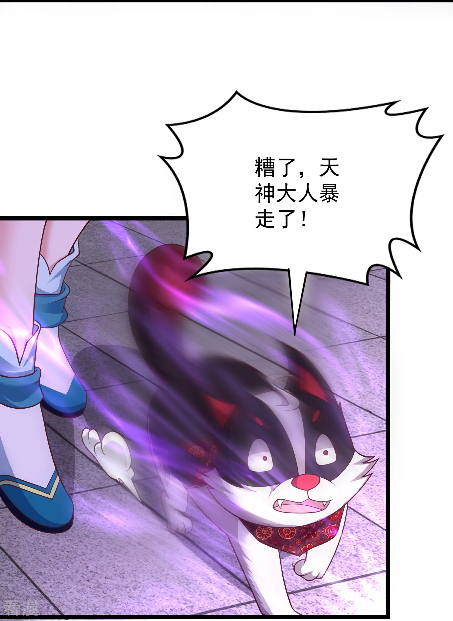 第31话 今日与你断情-第36话