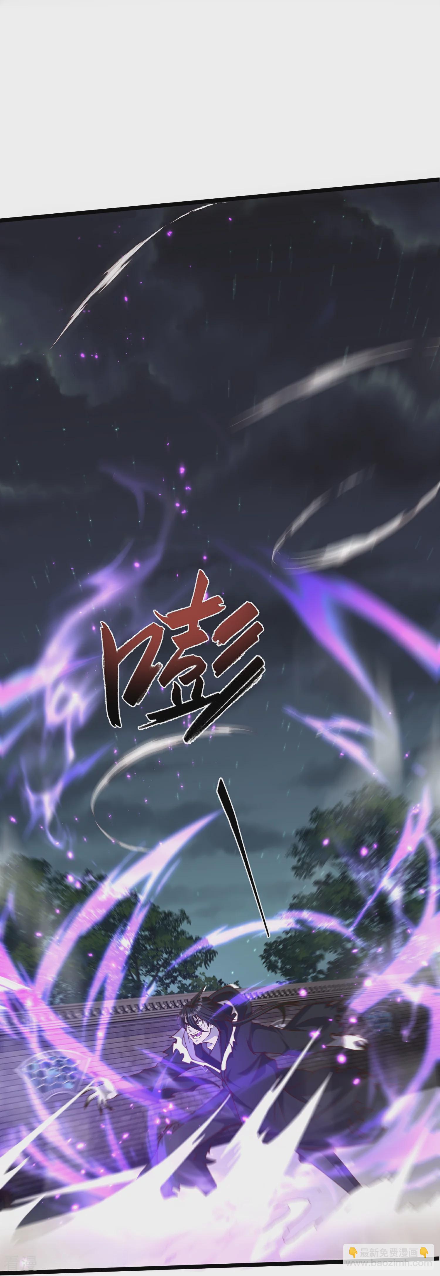 第33话 快把密码交出来-第38话