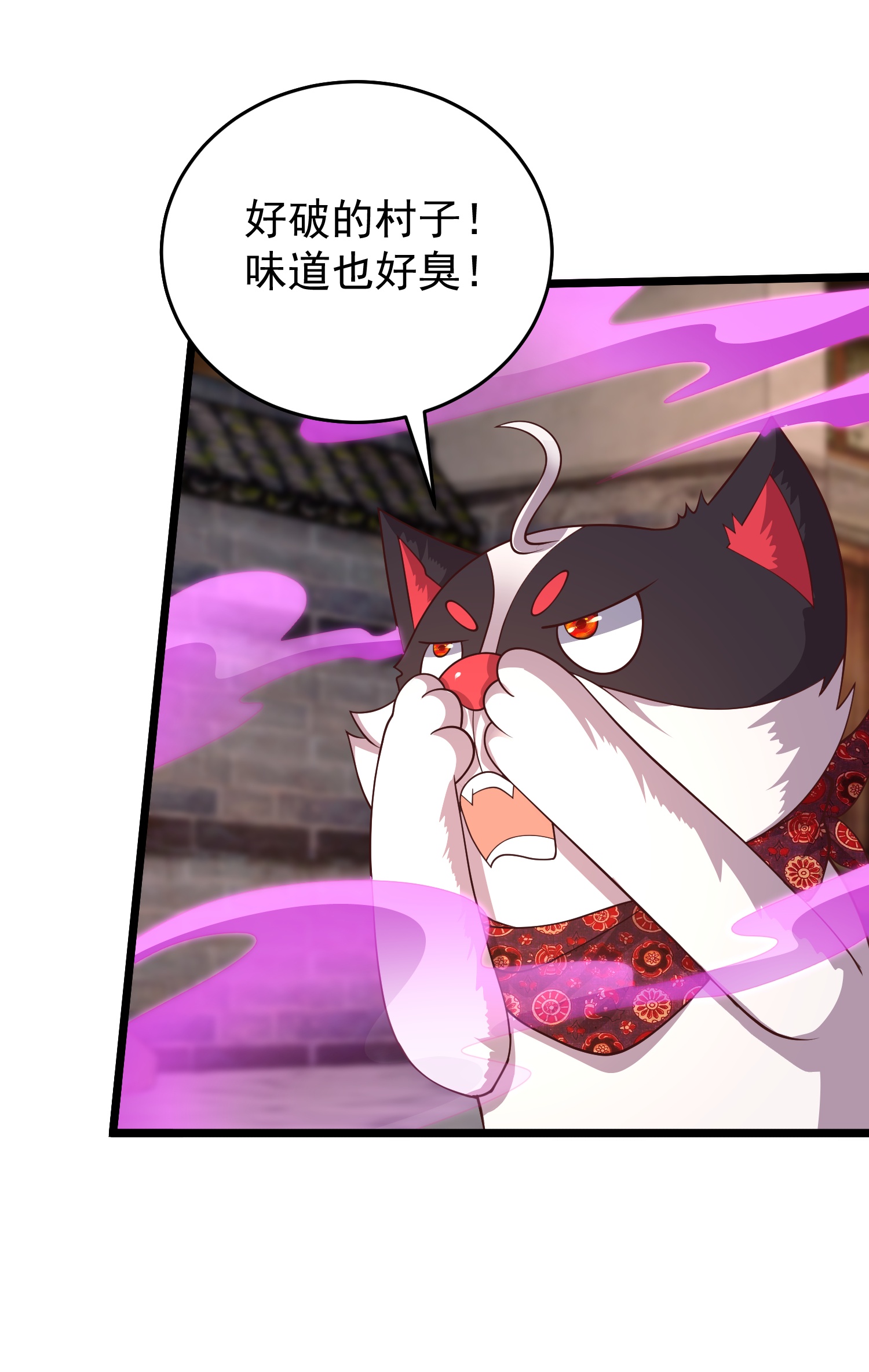 第35话 大饱眼福-第40话