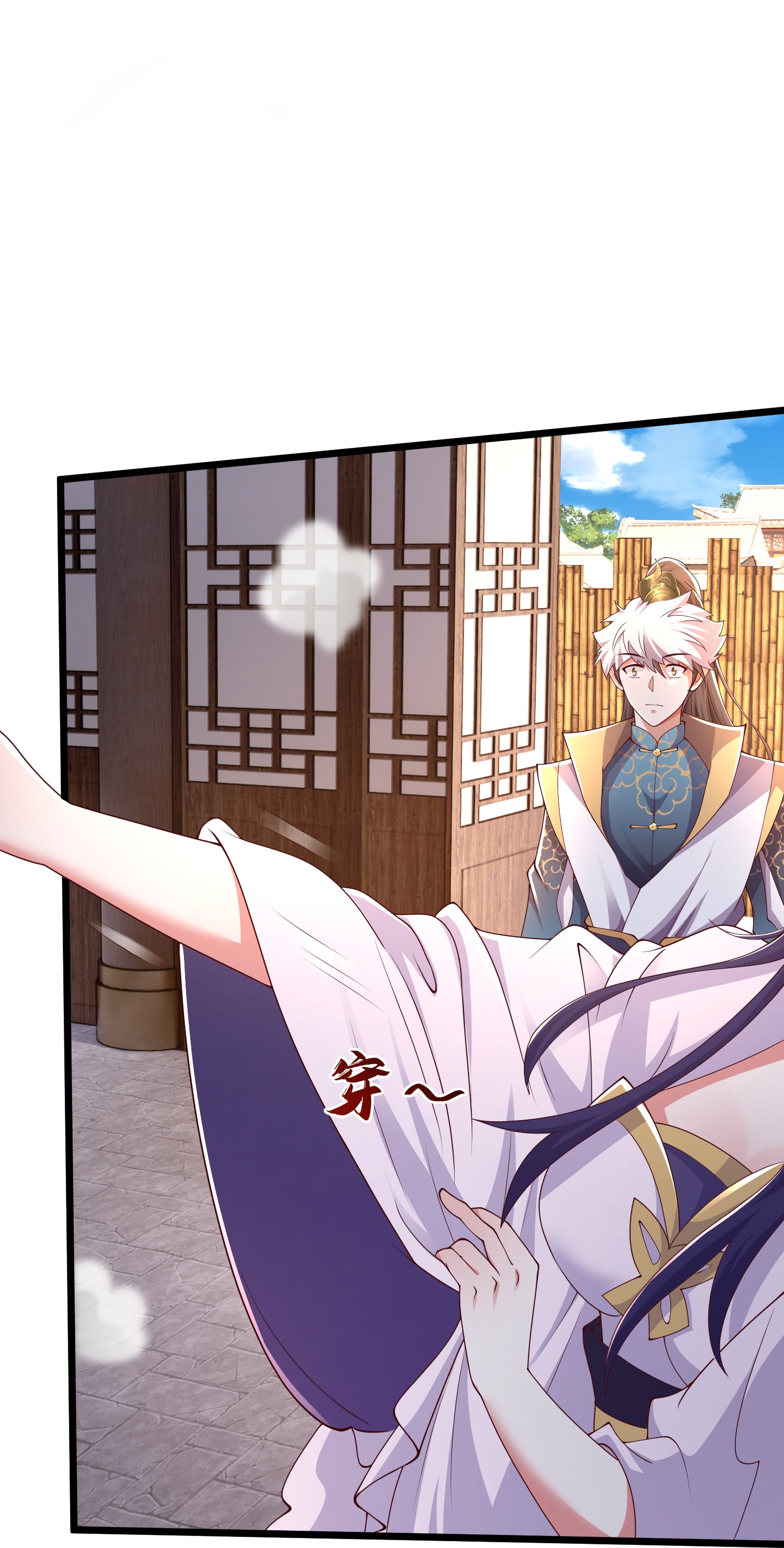 第35话 大饱眼福-第40话