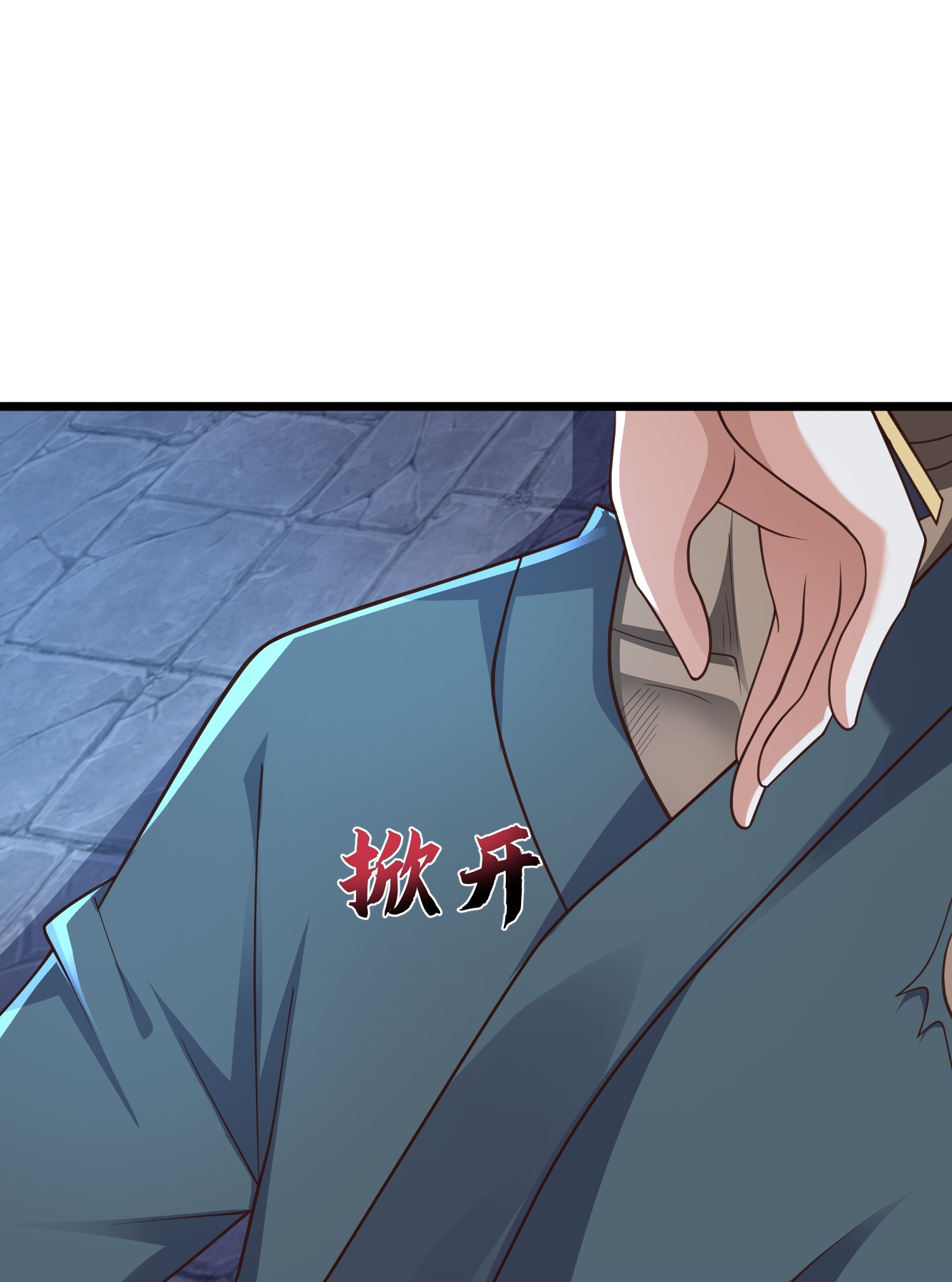 第35话 大饱眼福-第40话