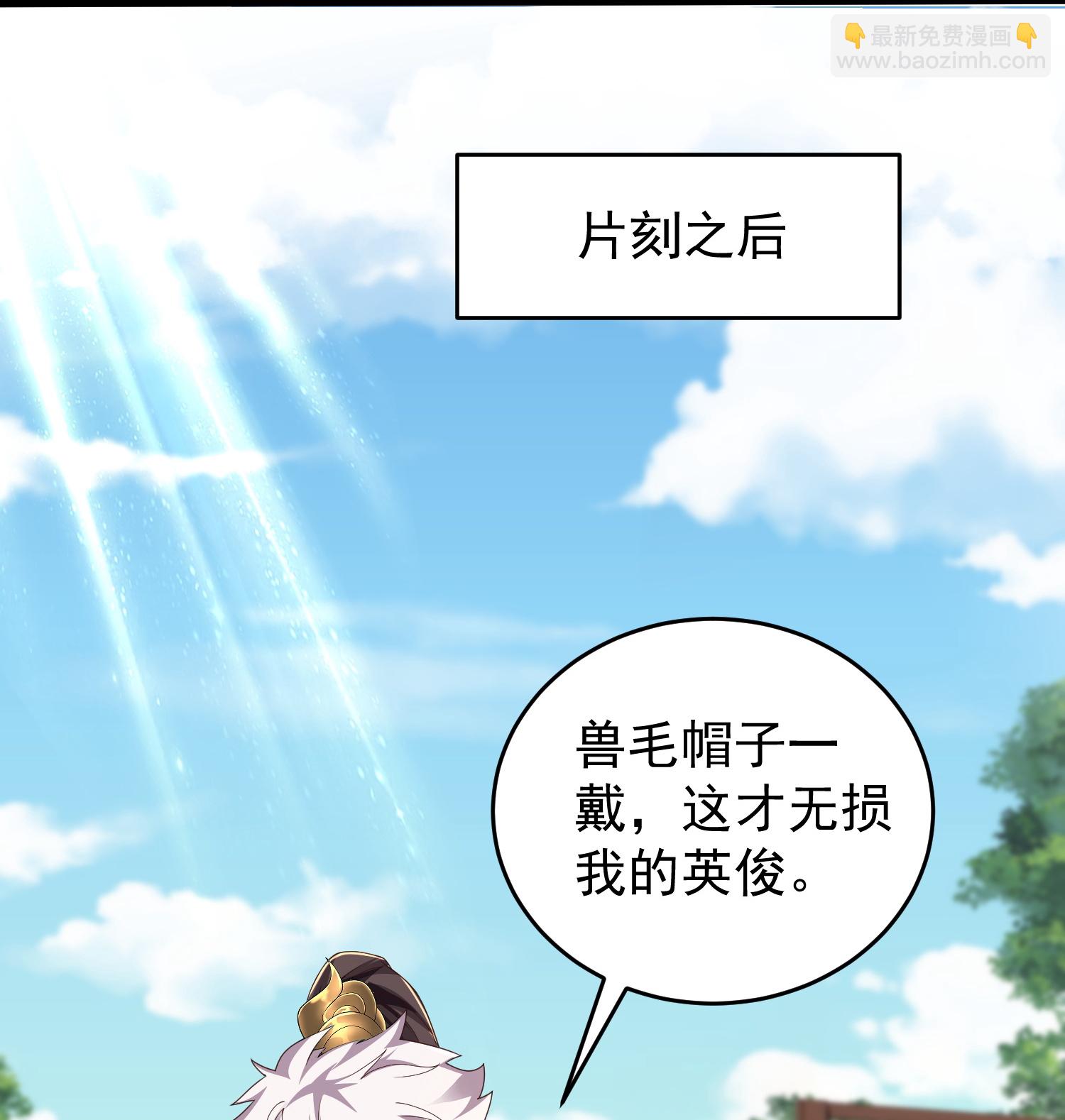 第35话 大饱眼福-第40话