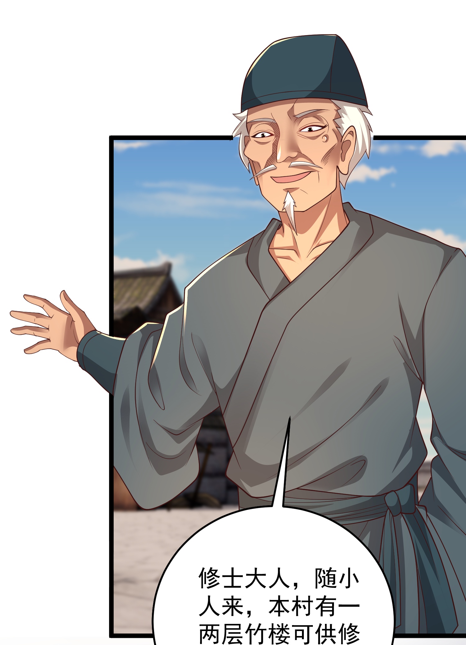 第35话 大饱眼福-第40话